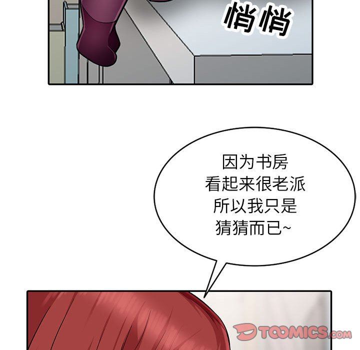 [Manhwa] My stepmother is a widow Plot, mature woman, big breasts#[130P]-18