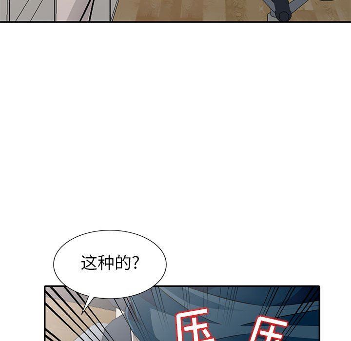 [Manhwa] My stepmother is a widow Plot, mature woman, big breasts#[130P]-22