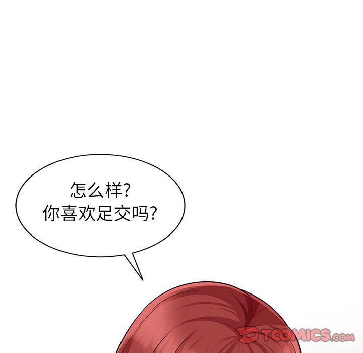 [Manhwa] My stepmother is a widow Plot, mature woman, big breasts#[130P]-24
