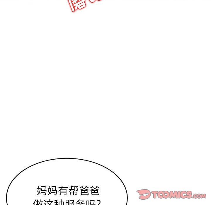[Manhwa] My stepmother is a widow Plot, mature woman, big breasts#[130P]-27