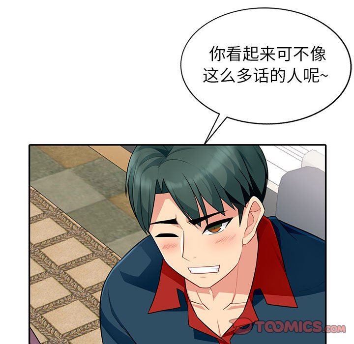 [Manhwa] My stepmother is a widow Plot, mature woman, big breasts#[130P]-30