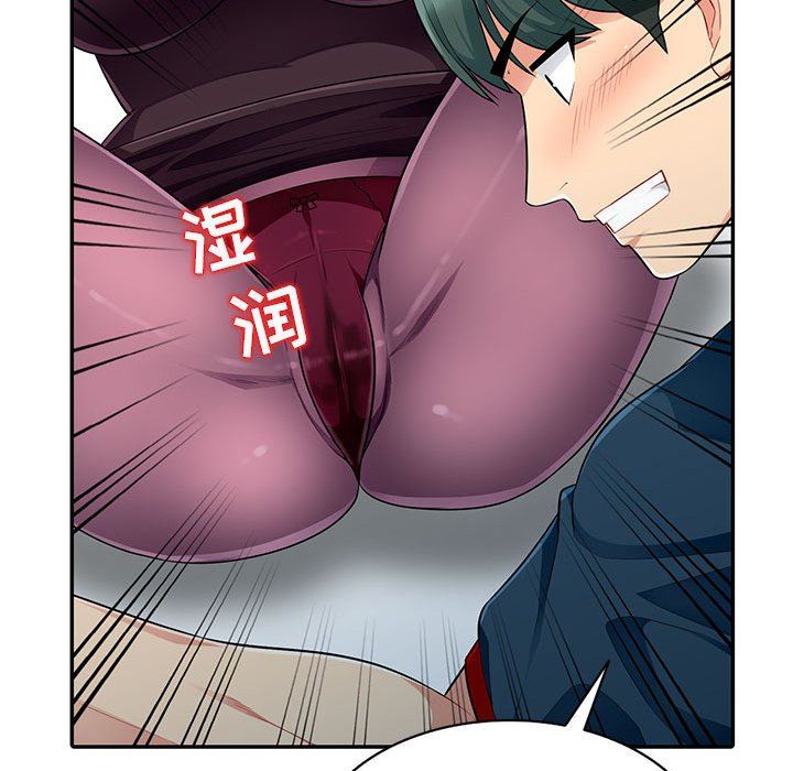 [Manhwa] My stepmother is a widow Plot, mature woman, big breasts#[130P]-34