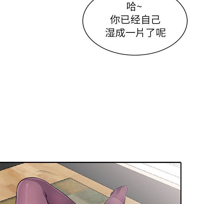 [Manhwa] My stepmother is a widow Plot, mature woman, big breasts#[130P]-35