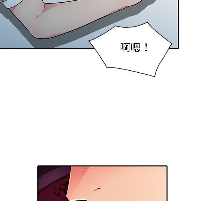 [Manhwa] My stepmother is a widow Plot, mature woman, big breasts#[130P]-37