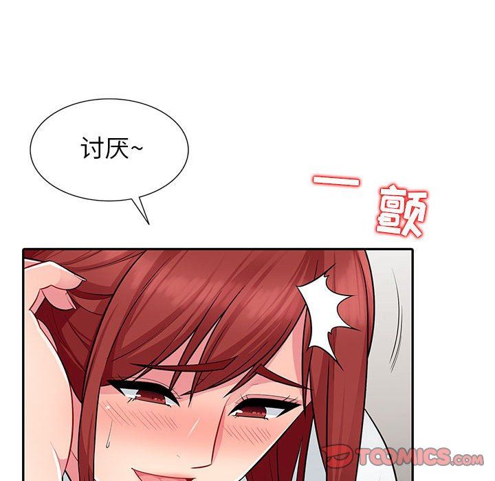 [Manhwa] My stepmother is a widow Plot, mature woman, big breasts#[130P]-39