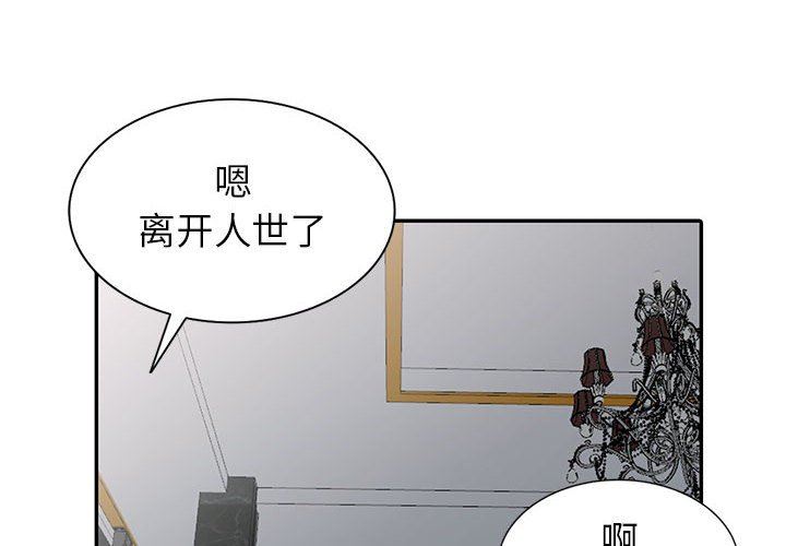 [Manhwa] My stepmother is a widow Plot, mature woman, big breasts#[130P]-4