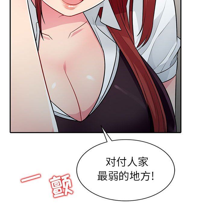 [Manhwa] My stepmother is a widow Plot, mature woman, big breasts#[130P]-40