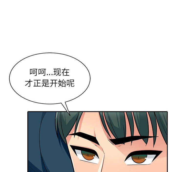 [Manhwa] My stepmother is a widow Plot, mature woman, big breasts#[130P]-41