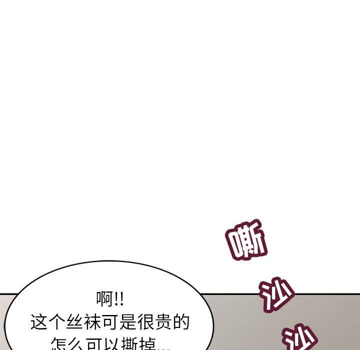 [Manhwa] My stepmother is a widow Plot, mature woman, big breasts#[130P]-43