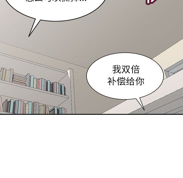[Manhwa] My stepmother is a widow Plot, mature woman, big breasts#[130P]-44