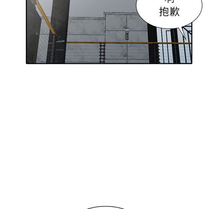 [Manhwa] My stepmother is a widow Plot, mature woman, big breasts#[130P]-5