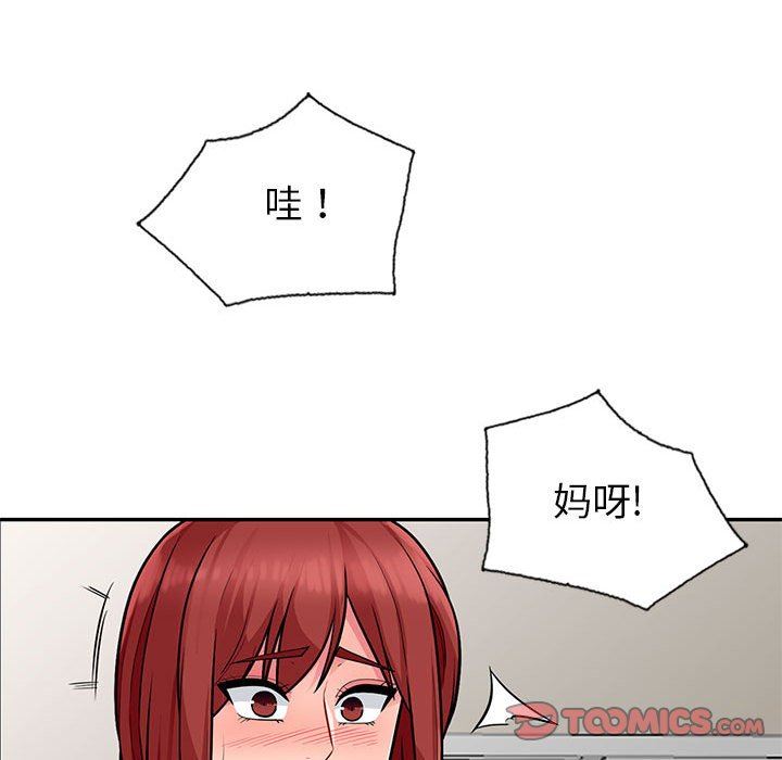 [Manhwa] My stepmother is a widow Plot, mature woman, big breasts#[130P]-51