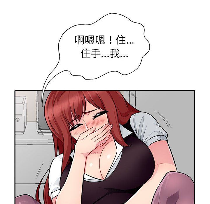 [Manhwa] My stepmother is a widow Plot, mature woman, big breasts#[130P]-58