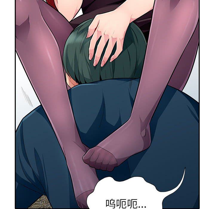 [Manhwa] My stepmother is a widow Plot, mature woman, big breasts#[130P]-59