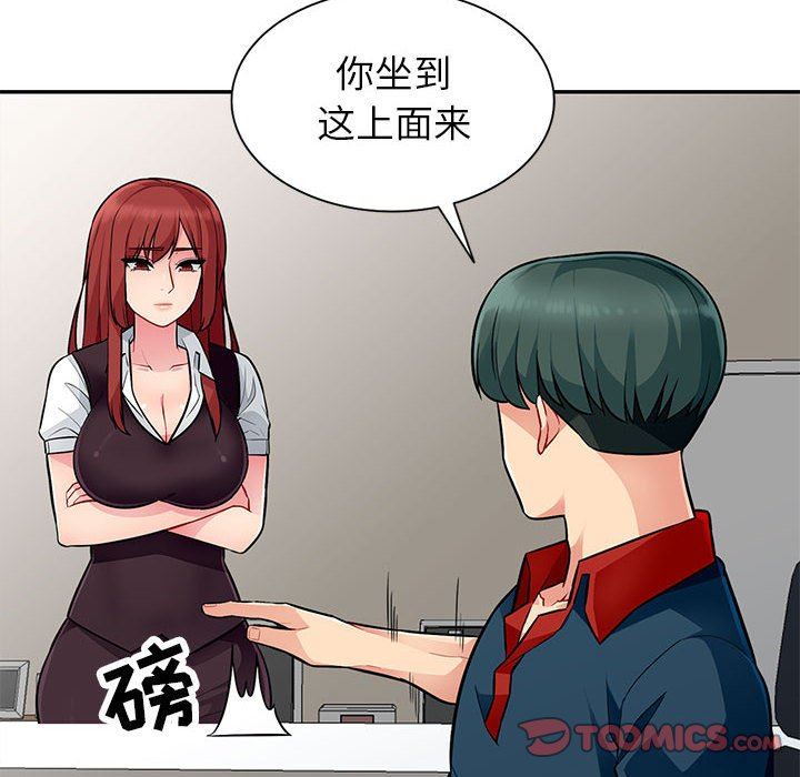 [Manhwa] My stepmother is a widow Plot, mature woman, big breasts#[130P]-6