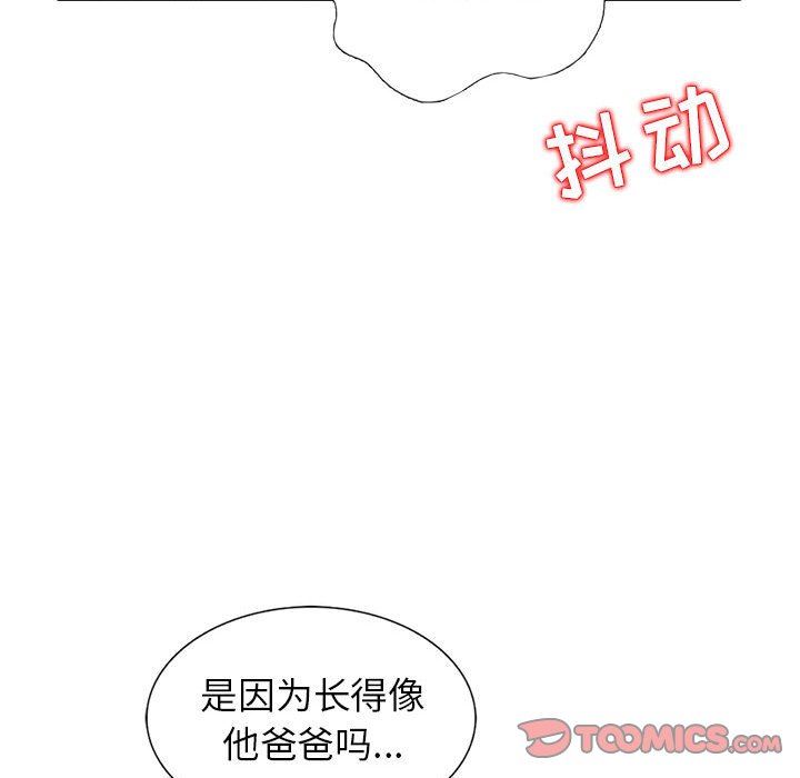 [Manhwa] My stepmother is a widow Plot, mature woman, big breasts#[130P]-60