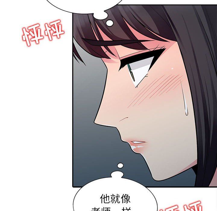 [Manhwa] My stepmother is a widow Plot, mature woman, big breasts#[130P]-61