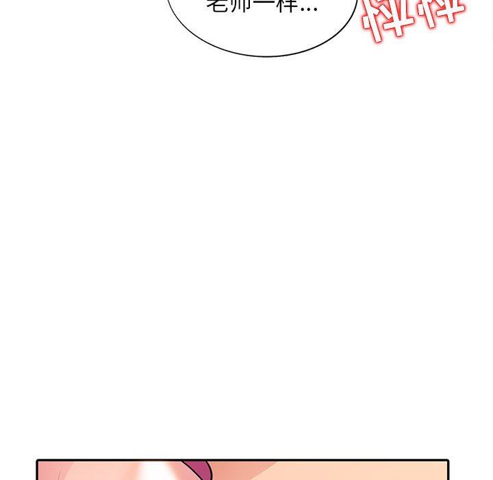 [Manhwa] My stepmother is a widow Plot, mature woman, big breasts#[130P]-62
