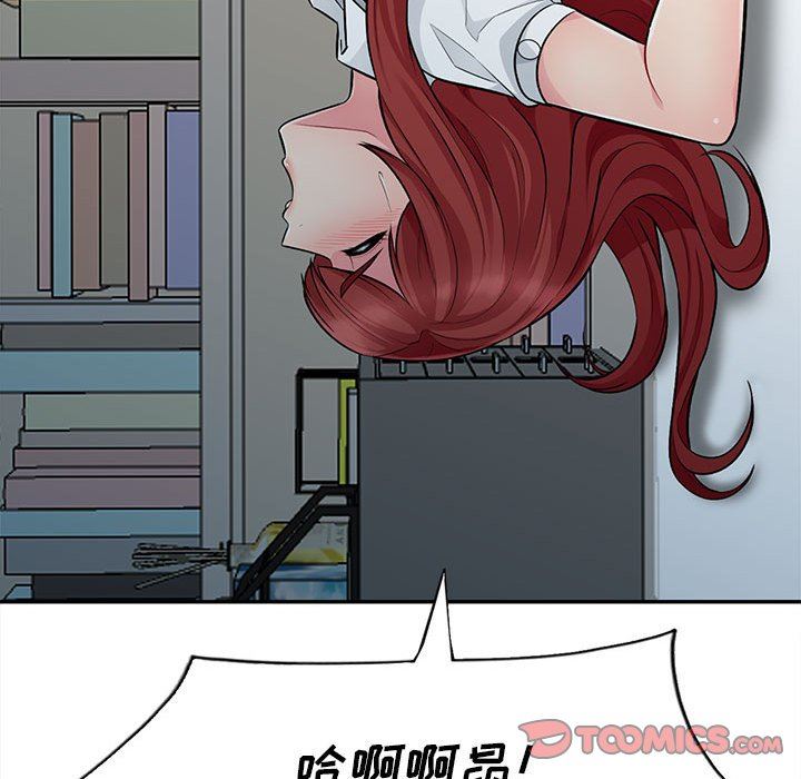 [Manhwa] My stepmother is a widow Plot, mature woman, big breasts#[130P]-66