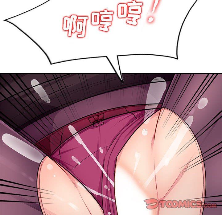[Manhwa] My stepmother is a widow Plot, mature woman, big breasts#[130P]-69
