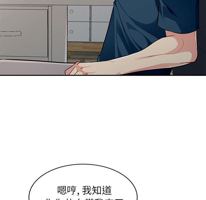 [Manhwa] My stepmother is a widow Plot, mature woman, big breasts#[130P]-7