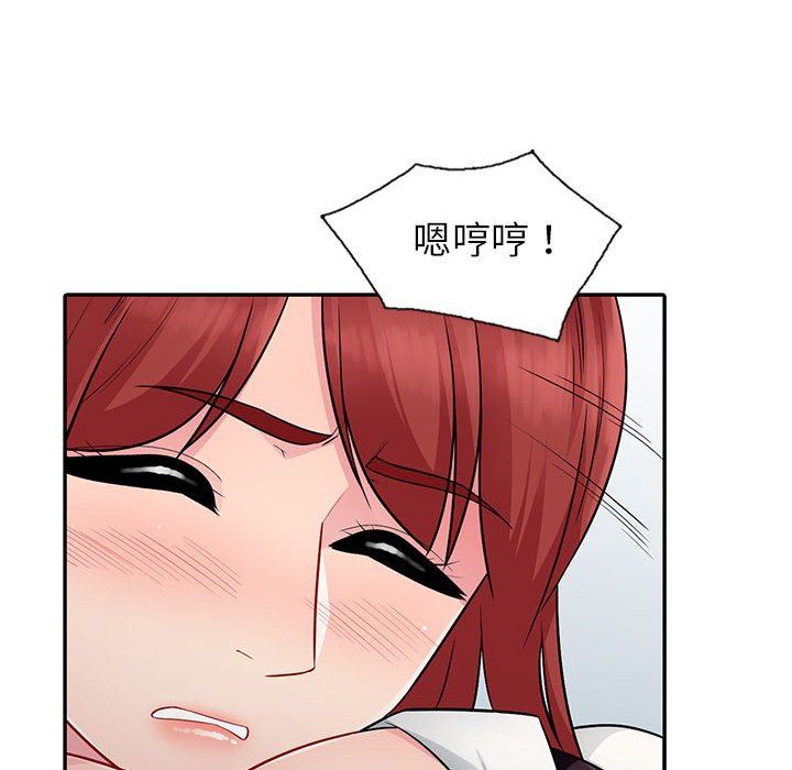 [Manhwa] My stepmother is a widow Plot, mature woman, big breasts#[130P]-71
