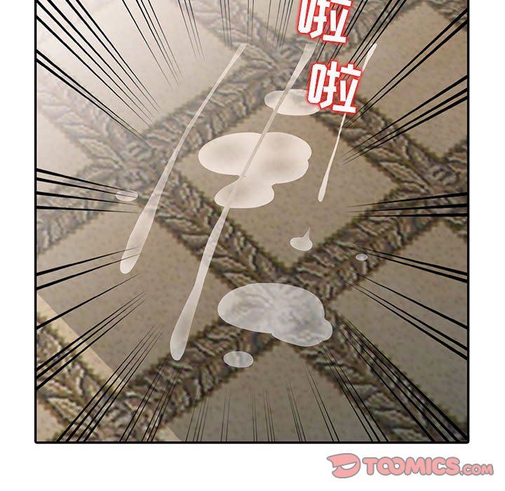 [Manhwa] My stepmother is a widow Plot, mature woman, big breasts#[130P]-75