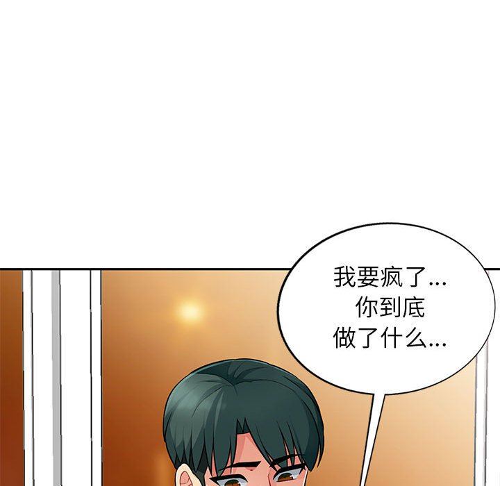 [Manhwa] My stepmother is a widow Plot, mature woman, big breasts#[130P]-76