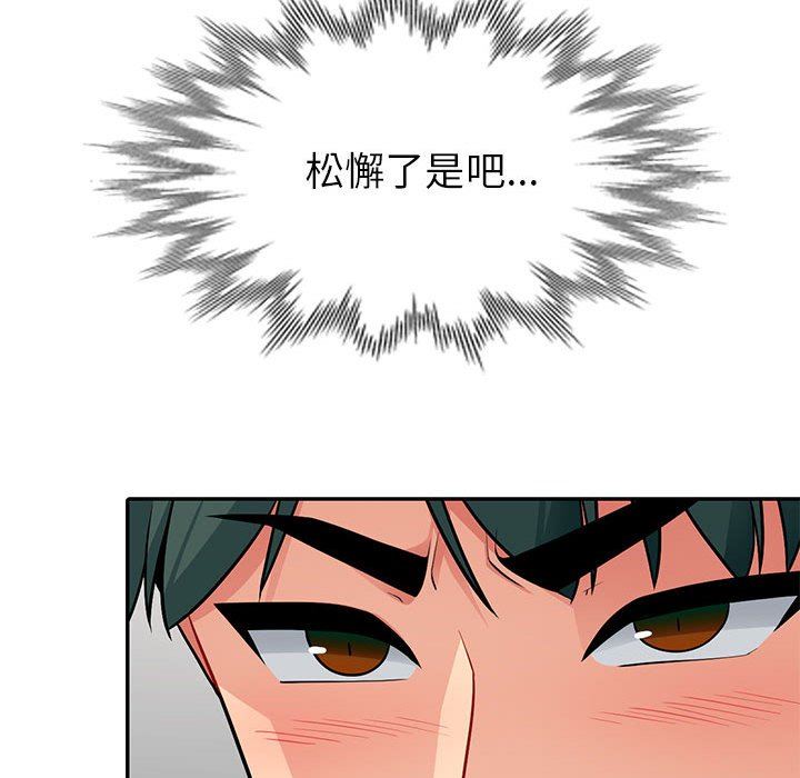 [Manhwa] My stepmother is a widow Plot, mature woman, big breasts#[130P]-79