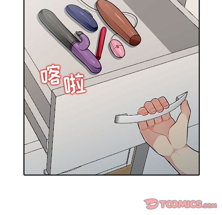 [Manhwa] My stepmother is a widow Plot, mature woman, big breasts#[130P]-81