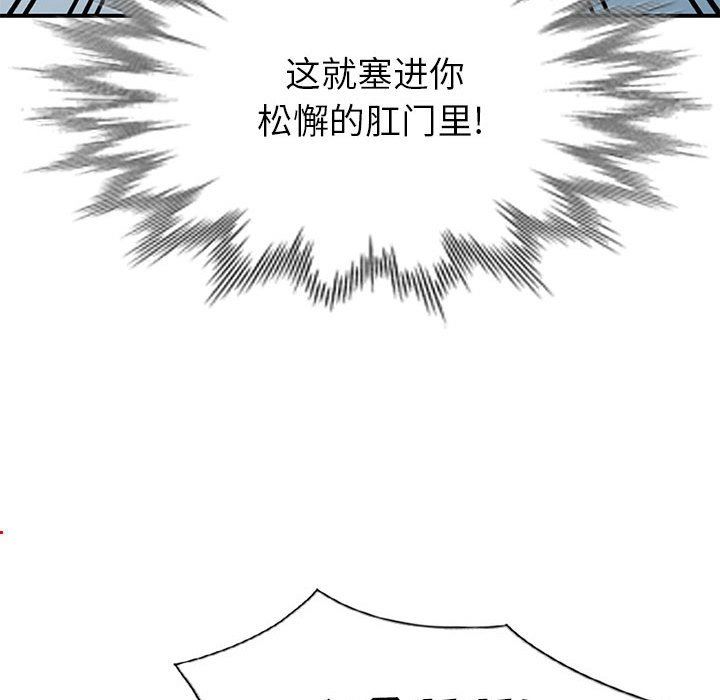 [Manhwa] My stepmother is a widow Plot, mature woman, big breasts#[130P]-86