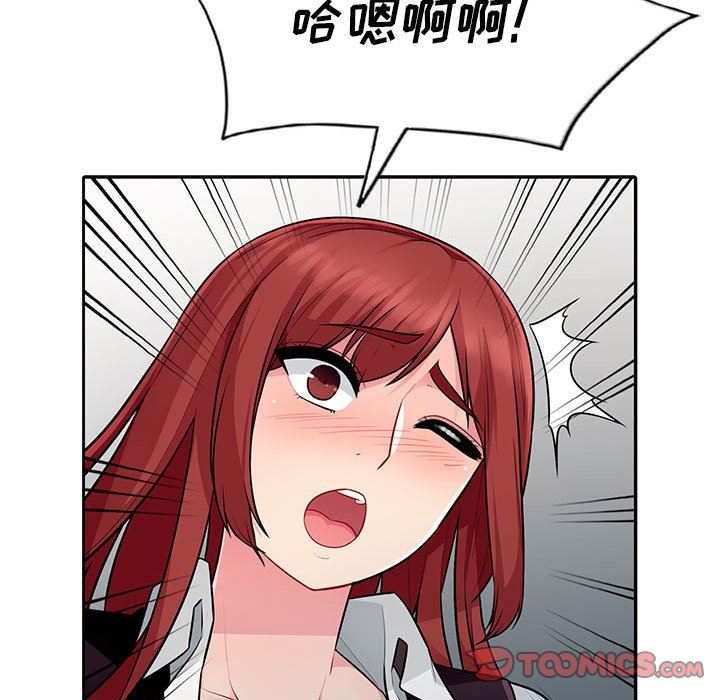 [Manhwa] My stepmother is a widow Plot, mature woman, big breasts#[130P]-87