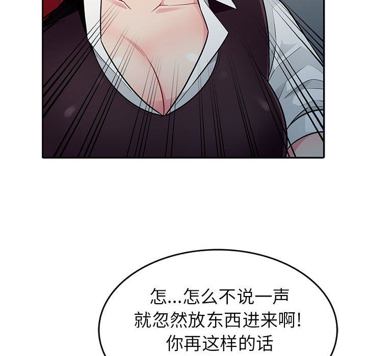 [Manhwa] My stepmother is a widow Plot, mature woman, big breasts#[130P]-88