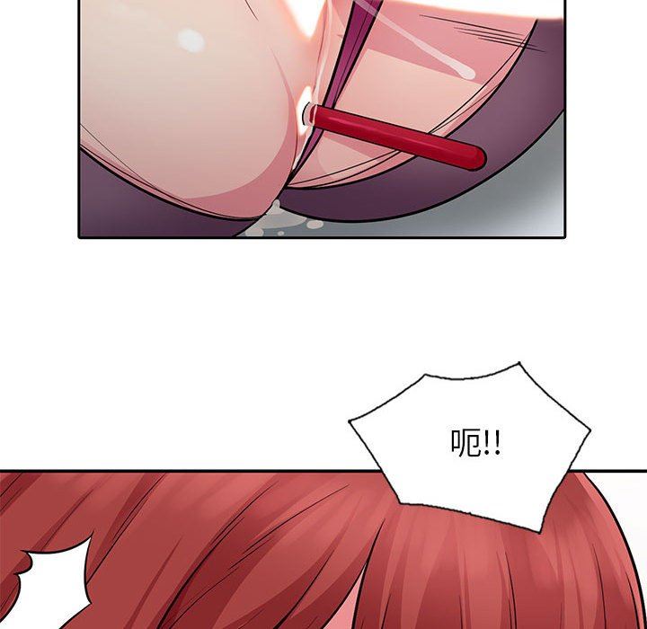 [Manhwa] My stepmother is a widow Plot, mature woman, big breasts#[130P]-92