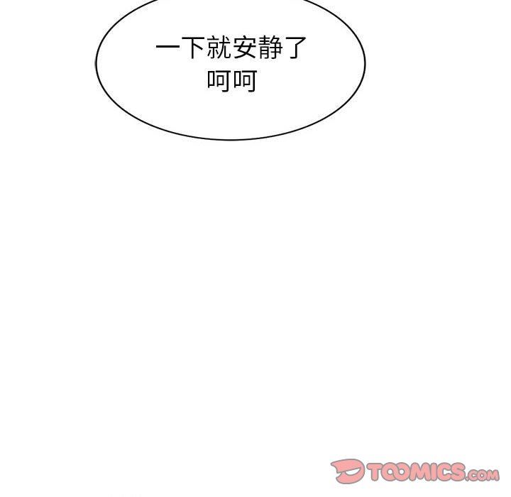 [Manhwa] My stepmother is a widow Plot, mature woman, big breasts#[130P]-96
