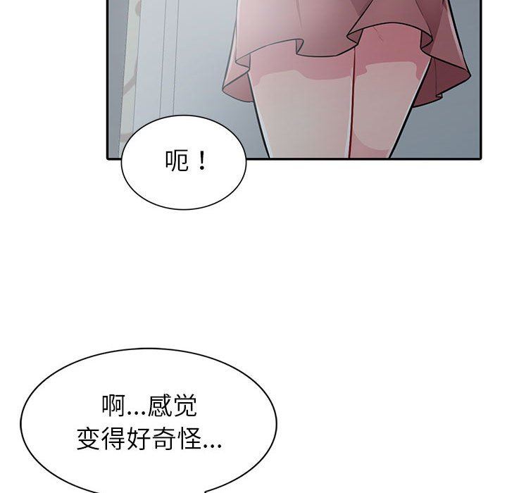 [Manhwa] My stepmother is a widow Plot, mature woman, big breasts#[130P]-98
