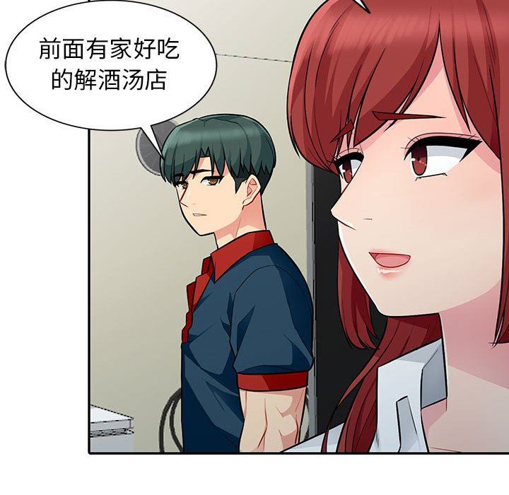 [Manhwa] My stepmother is a widow Plot, mature woman, big breasts#[148P]-103