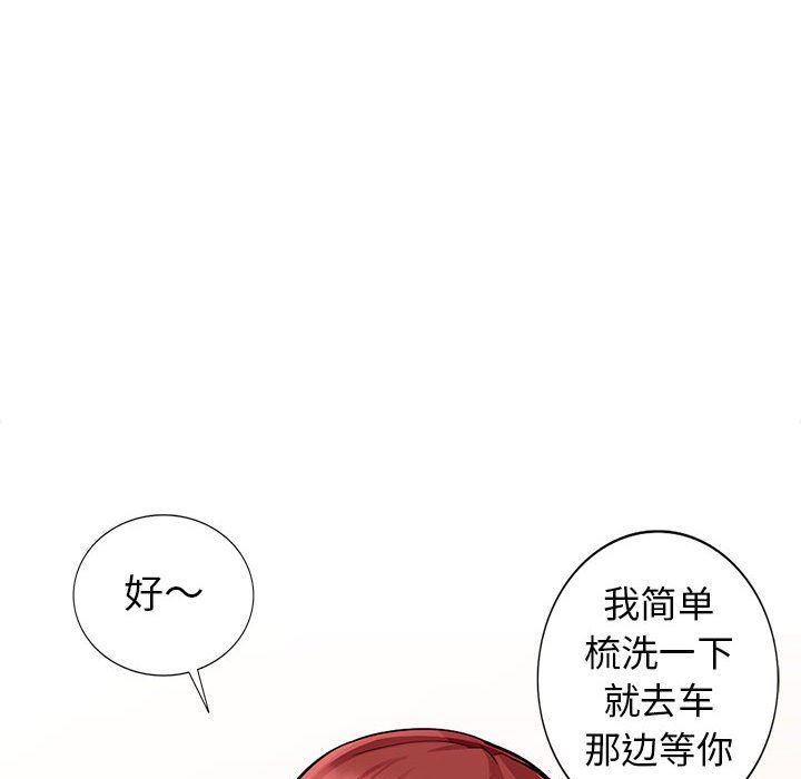[Manhwa] My stepmother is a widow Plot, mature woman, big breasts#[148P]-104