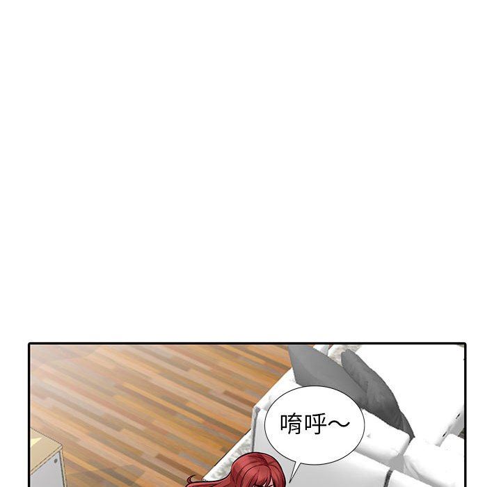 [Manhwa] My stepmother is a widow Plot, mature woman, big breasts#[148P]-107