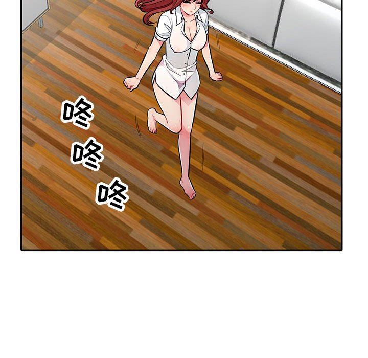 [Manhwa] My stepmother is a widow Plot, mature woman, big breasts#[148P]-108