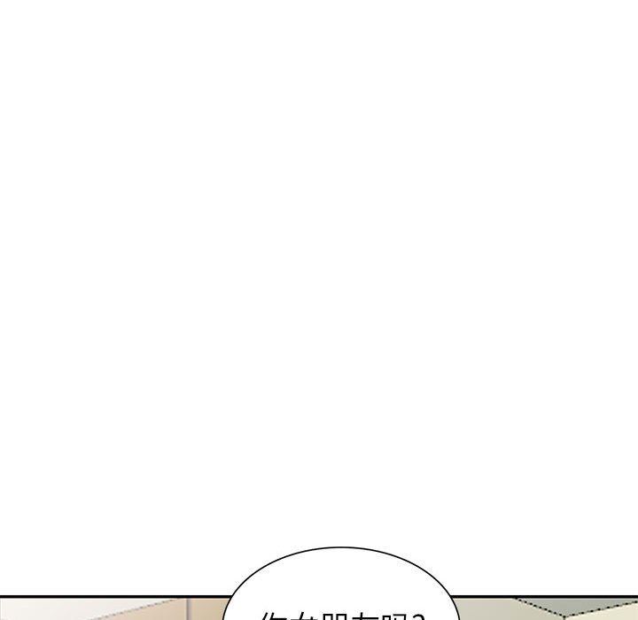 [Manhwa] My stepmother is a widow Plot, mature woman, big breasts#[148P]-109
