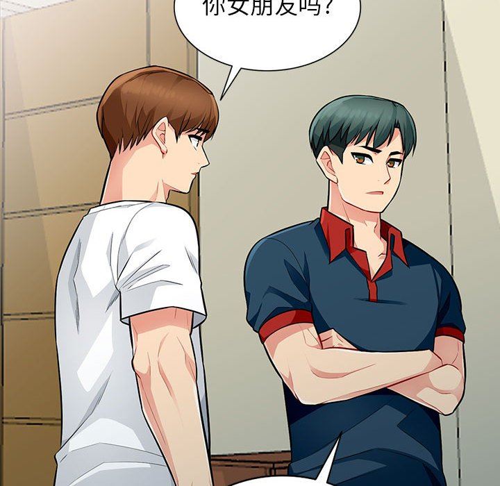 [Manhwa] My stepmother is a widow Plot, mature woman, big breasts#[148P]-110