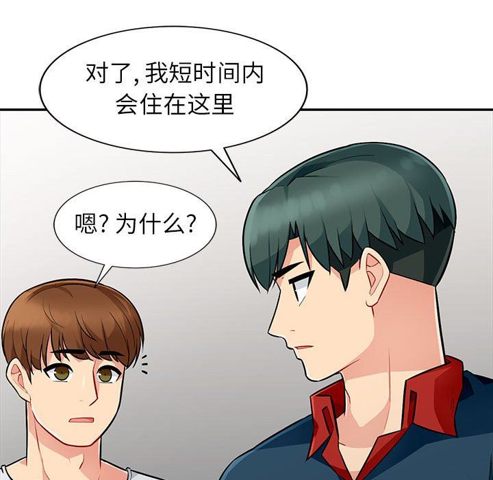 [Manhwa] My stepmother is a widow Plot, mature woman, big breasts#[148P]-112