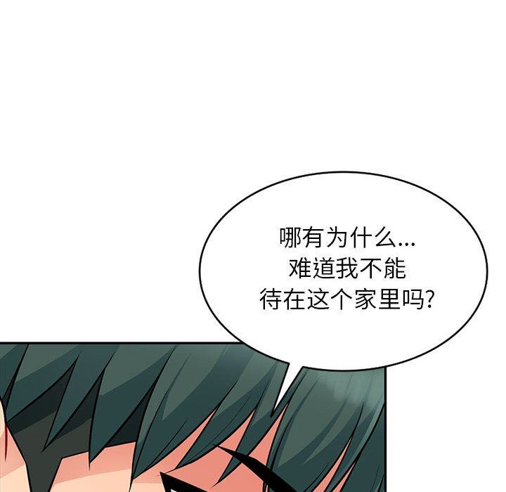 [Manhwa] My stepmother is a widow Plot, mature woman, big breasts#[148P]-114