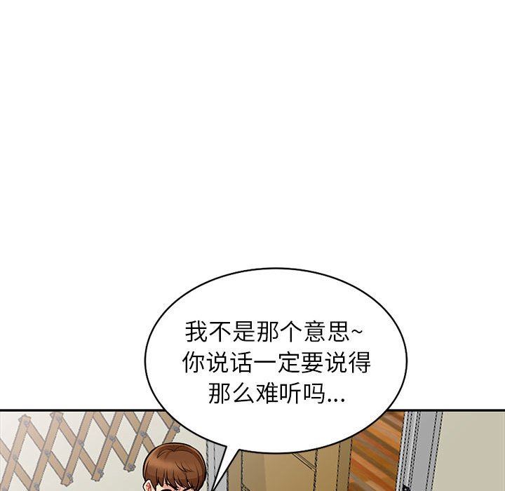 [Manhwa] My stepmother is a widow Plot, mature woman, big breasts#[148P]-116