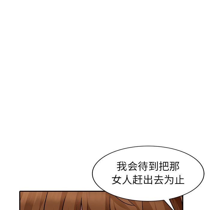 [Manhwa] My stepmother is a widow Plot, mature woman, big breasts#[148P]-118