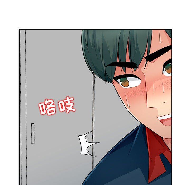 [Manhwa] My stepmother is a widow Plot, mature woman, big breasts#[148P]-12