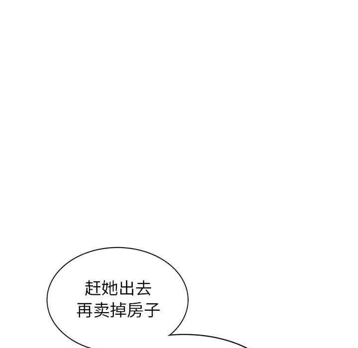 [Manhwa] My stepmother is a widow Plot, mature woman, big breasts#[148P]-120