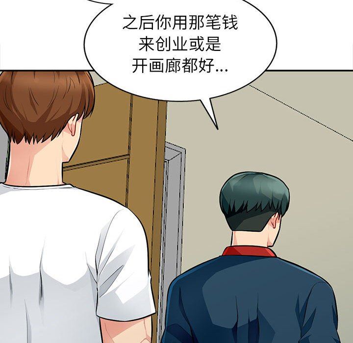 [Manhwa] My stepmother is a widow Plot, mature woman, big breasts#[148P]-121