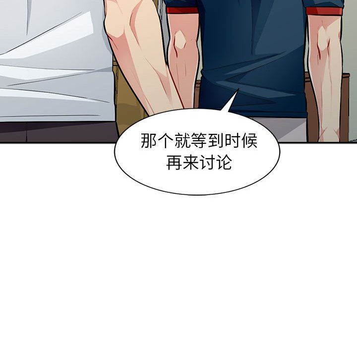 [Manhwa] My stepmother is a widow Plot, mature woman, big breasts#[148P]-122
